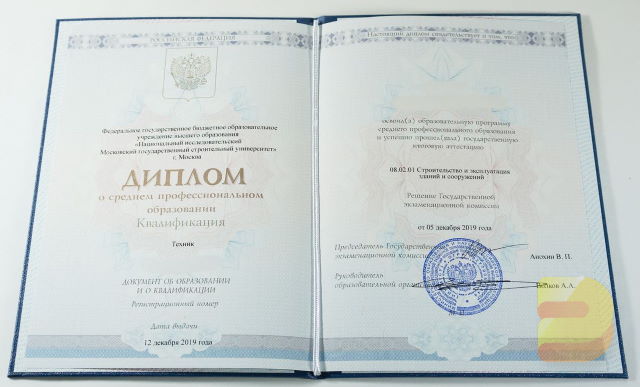 Диплом техникума Куплю диплом техникума